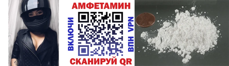 ОМГ ОМГ сайт  это как зайти  Рошаль  АМФЕТАМИН 97%  что такое наркотик 
