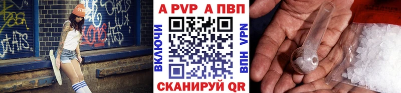 А ПВП мука  Рошаль 