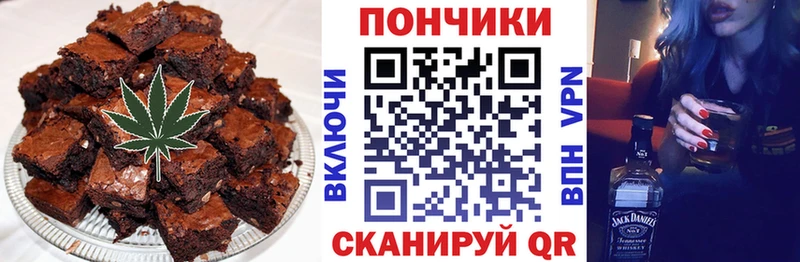 Печенье с ТГК конопля  Рошаль 