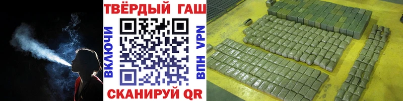 ГАШИШ Изолятор  Рошаль 