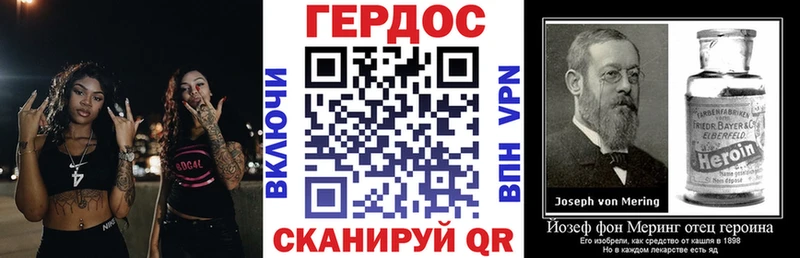 Героин VHQ  darknet официальный сайт  Рошаль  ОМГ ОМГ зеркало 