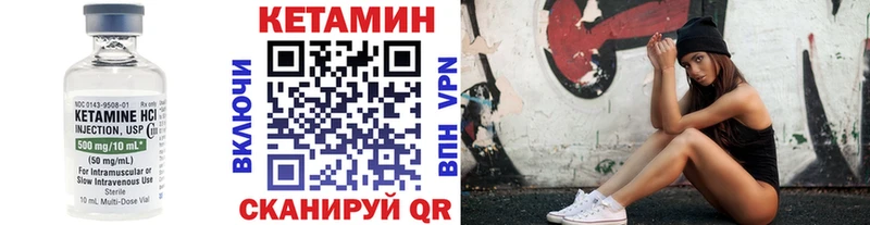 КЕТАМИН VHQ  Рошаль 