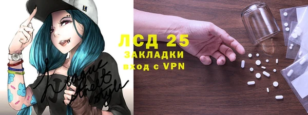 бутик Алексин