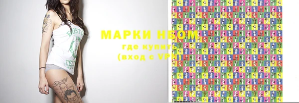 бутик Алексин