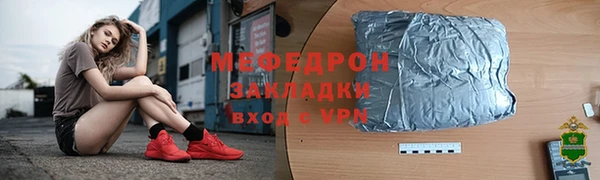 наркотики Протвино