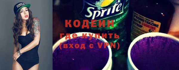 тгк Пролетарск