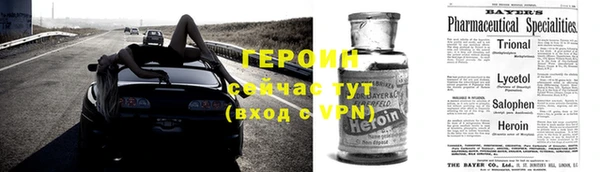 наркотики Протвино