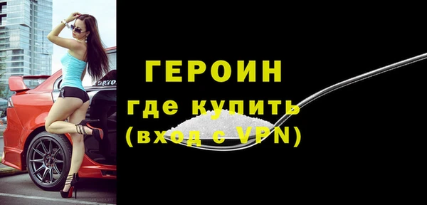 бутик Алексин