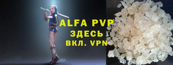 бутик Алексин