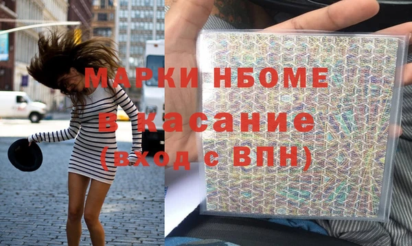 молекула духа Алексеевка