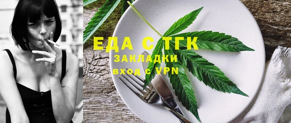 соль ск Алзамай