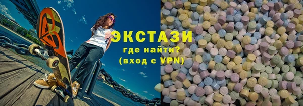 бутик Алексин