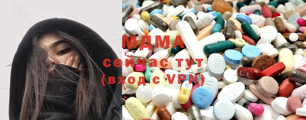 тгк Пролетарск