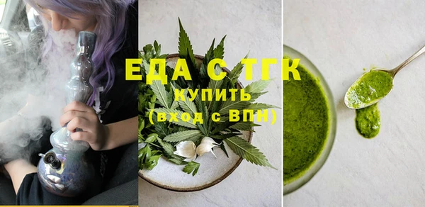 бутик Алексин
