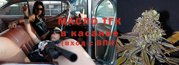 тгк Пролетарск