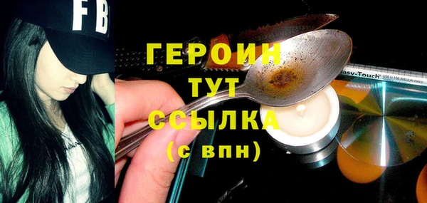 наркотики Протвино