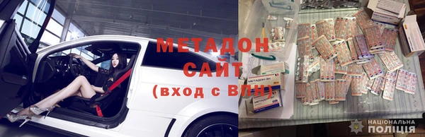COCAINE Приозерск