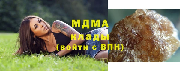 молекула духа Алексеевка