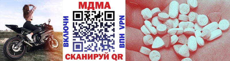 МДМА Molly  Рошаль 