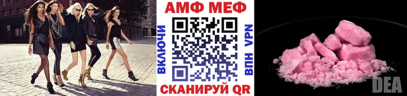 Первитин пудра Рошаль