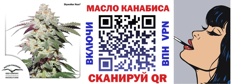 ТГК Wax  omg ONION  Рошаль 